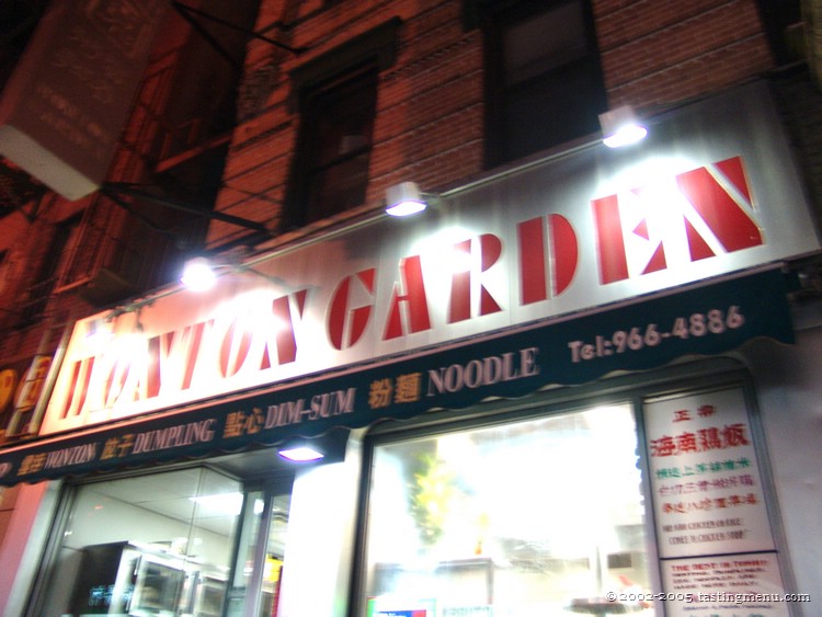 01 Wonton Garden.jpg