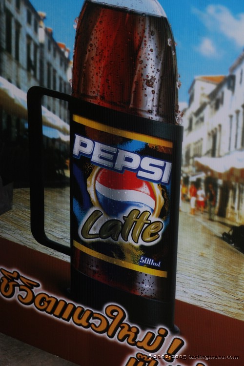 06 pepsi latte.jpg